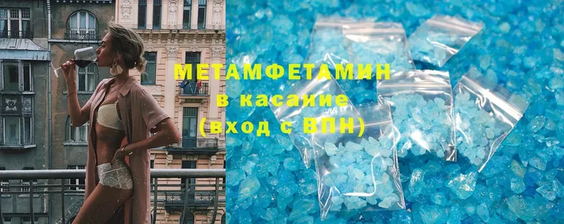 ссылка на мегу сайт  Шуя  МЕТАМФЕТАМИН пудра 